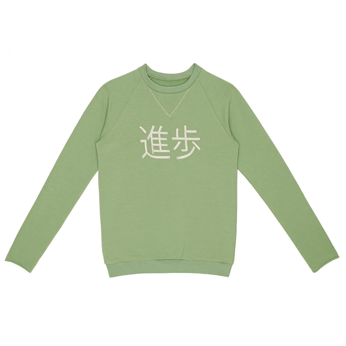 Little Hedonist Jade minimalistic sweater made of the softest organic babysweat you can imagine, with a soft 3D print noting Progress in Japanese.